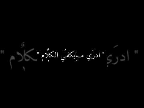 الفرحه يمه لقيتها Yasserkhalil2285