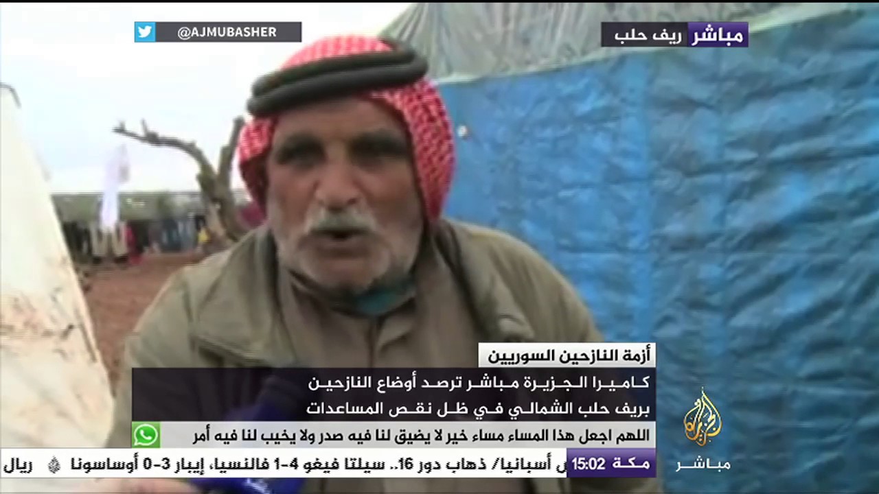 نقص المساعدات قد يودي بحياة النازحين في ريف حلب الشمالي