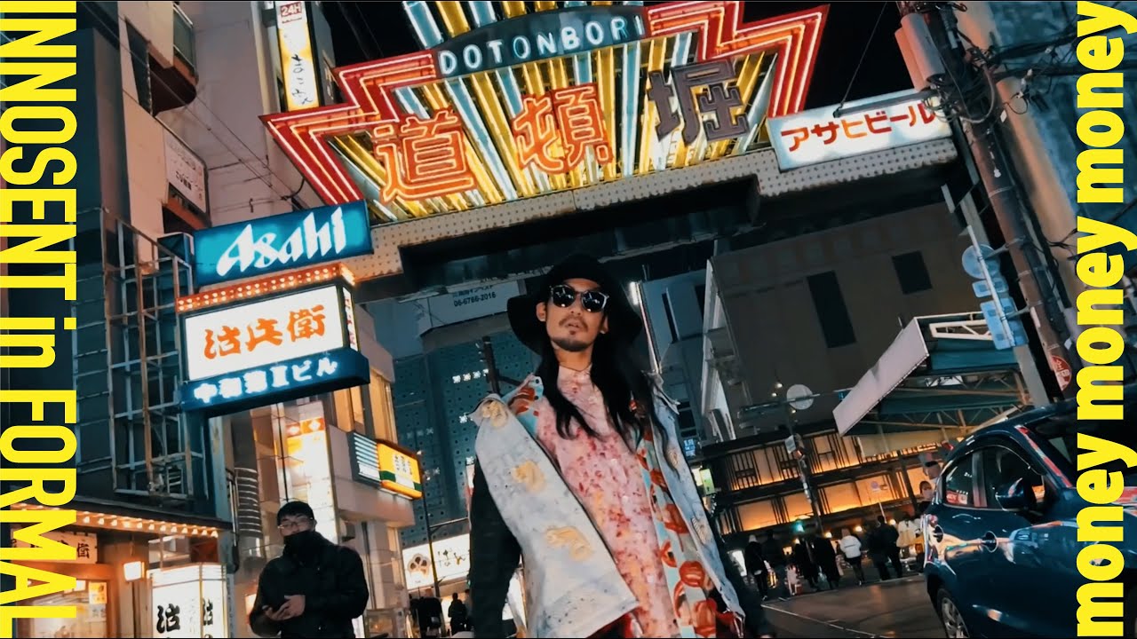 Innosent In Formal ドラマ 新 ミナミの帝王 主題歌 Money Money Money のmv公開 ニュース Rooftop