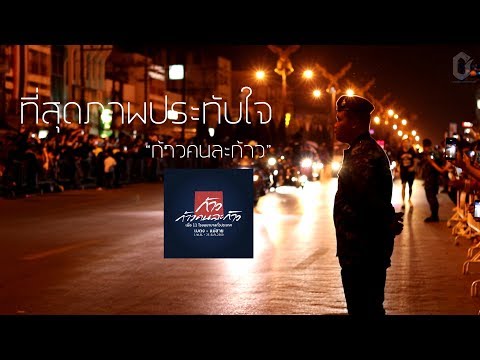 แสงสุดท้าย - พี่ตูน bodyslam แสดงสดเต็มวง | 4K