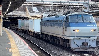 【ジョイント音最高！】JR貨物EF66形100番台124号機＋コキ23B（両）が大宮駅10番線を通過するシーン（4093レ・吹A9・コンテナ輸送）2024.12.4