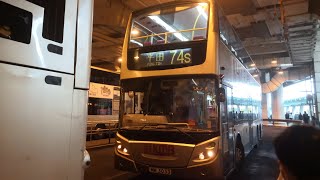 KMB S-283 ATE261 MM3033 不載客私走平田巴士總站
