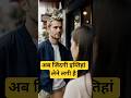 अगला स्टॉप – Episode 8 | जब ख़ामोशी बोलने लगी ❤️🩹✨ #love