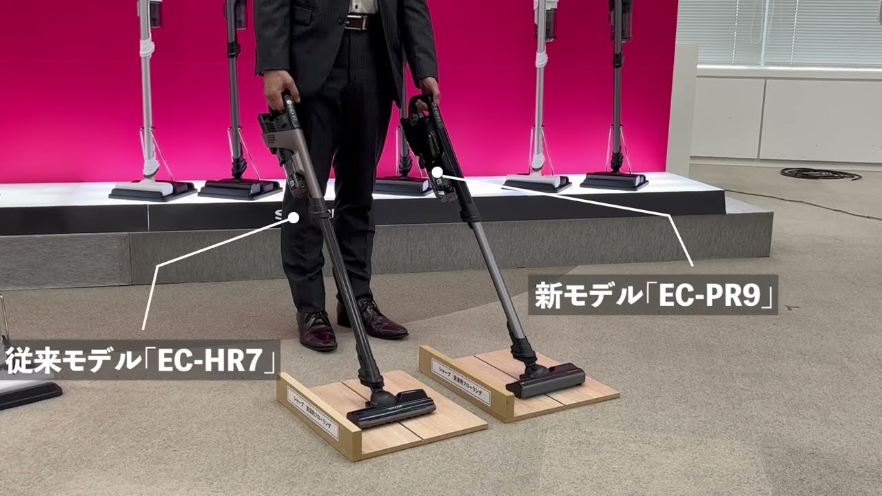 新モデル「EC-PR9」と従来モデルで運転音を比較 - YouTube