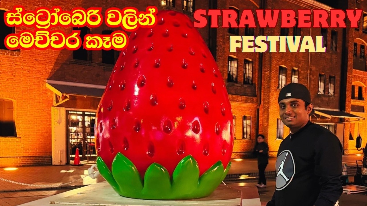 Yokohama Strawberry Festival 2026 🍓 | Japan Sweetest Event! | Menda’s Adventure