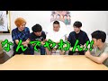 なんでやねん ツッコミ集 東海オンエア なんでやねん ツッコミ集 東海オンエア