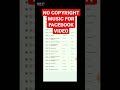 NO COPYRIGHT BACKGROUND MUSIC FOR FACEBOOK | JOVTV