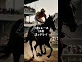 小倉競馬2025年1月25日予想!1〜6レースの注目馬はこれだ!