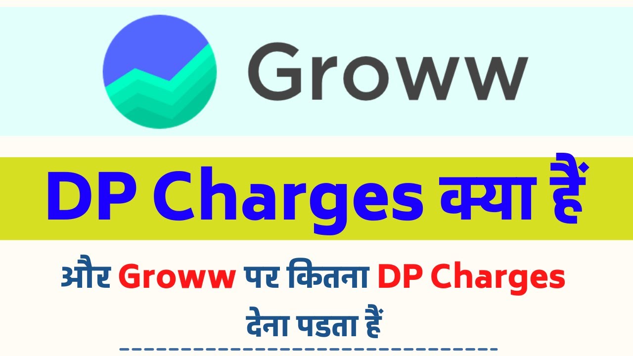 Groww DP Charges DP Charges In Groww What Is DP Charges YouTube groww-dp-charges-dp-charges-in-groww-what-is-dp-charges-youtube