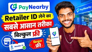 Paynearby Retailer ID Kasie Karke Lange | Paynearby Retailer ID Kasie Banaye | Aadhar Withdrawal App screenshot 2