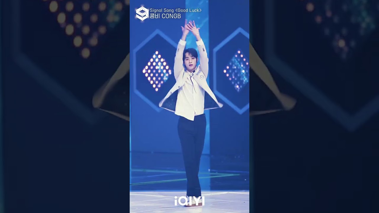 Focus Cam: CONGB - Signal Song 