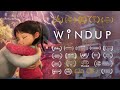 Windup awardwinning animated short film  unity