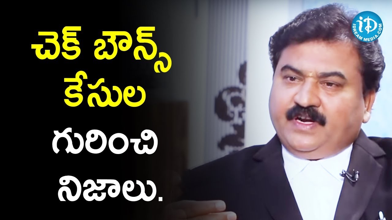 చెక్ బౌన్స్ కేసుల గురించి నిజాలు - Advocate A.Tulsi Raj Gokul | Crime Diaries With Muralidhar