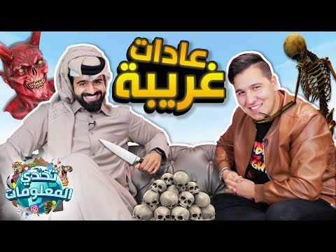 فيديو: التقاليد و الثقافة: التاريخ ، الملامح ، العادات