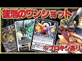 脱法ジョグレスで当時を彷彿させるワンショットが復活！！！『アルファモン王竜剣』VS『エンシェントガルルモン』【デジモンカードゲーム】【Digimon Card Game】