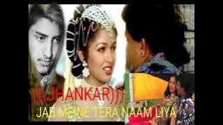 JAB MEINE TERA NAAM LIYA (((JHANKAR)))