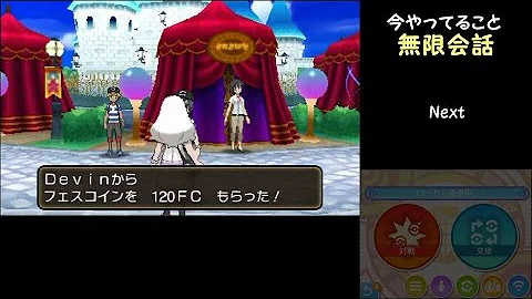 ポケモンsm解説