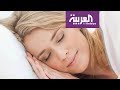 لتتجنب الاكتئاب نم مبكرا واستيقظ مبكرا