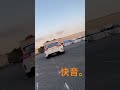 シビックタイプRの快音。