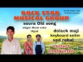 JISUNBO SANNA PIKUDLING SOURA OLD SONG SINGER MALINGA ROCK STAR MUSICAL GROUP PANASA