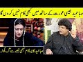 Khalil ur Rehman Qamar Bashing Saba Hameed In Live Interview With Farah | Desi Tube