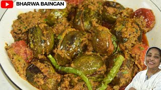 Bharwa Baingan|Stuffed baingan ki recipe|भरवा बैंगन ki recipe|Masaledar Stuffed eggplant|Veg recipe