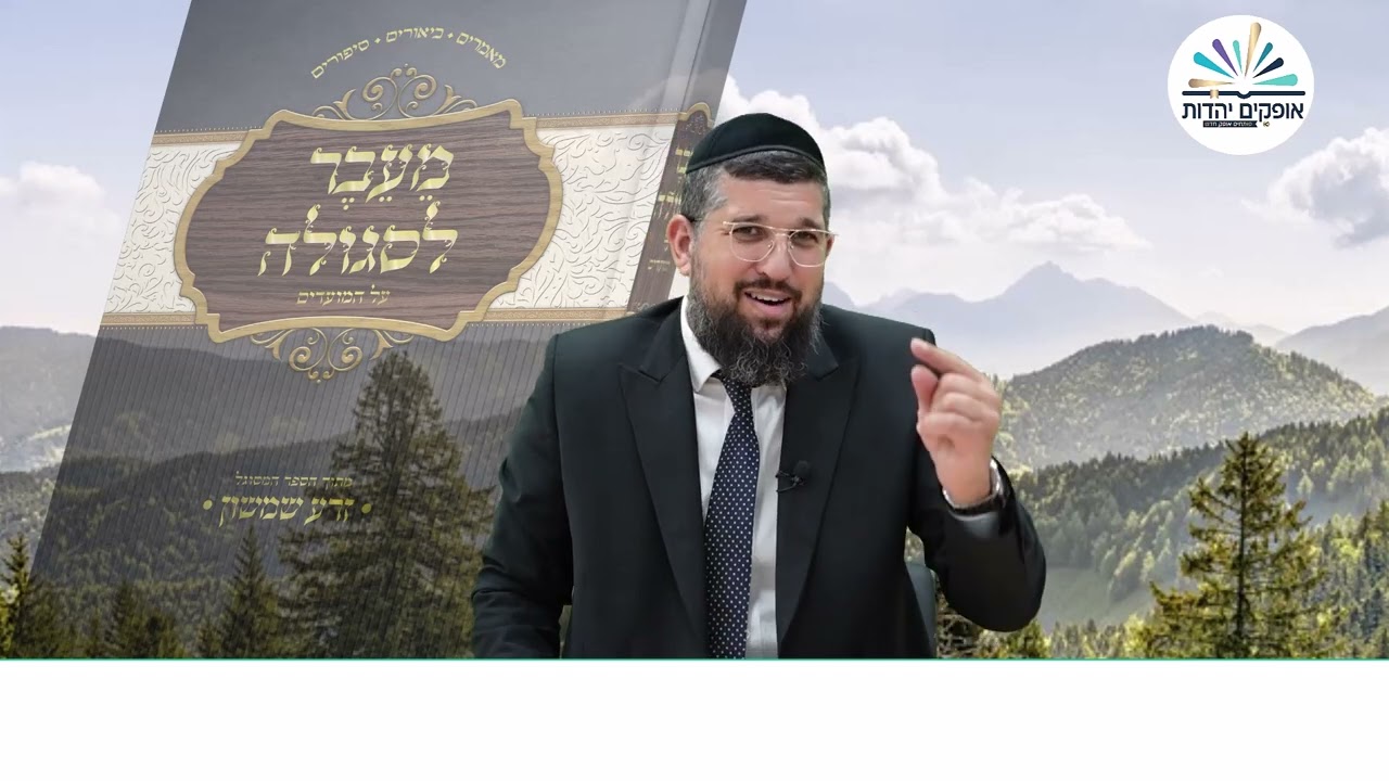 גילויים חדשים על פטירת אהרון הכהן | ראש חודש אב תשפ