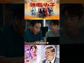 當著當事人的面篡改影片企圖影響公司方針！？ #神耆小子 #歡樂APM #shorts