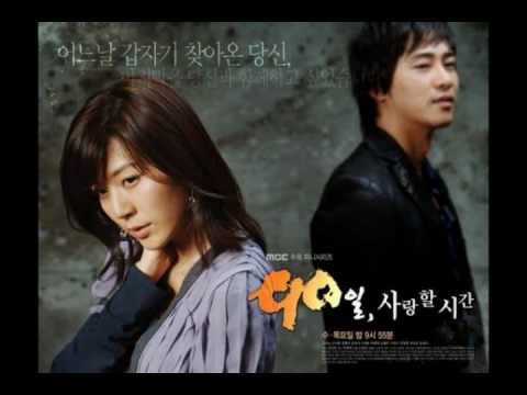 02 하루만큼 정재욱 90 DAYS TIME FOR LOVE OST 90일 사랑할 시간