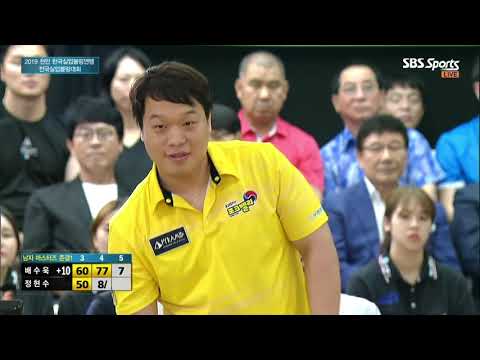 2019 천안 한국실업볼링연맹 전국실업볼링대회 남자 마스터즈 준결 1경기