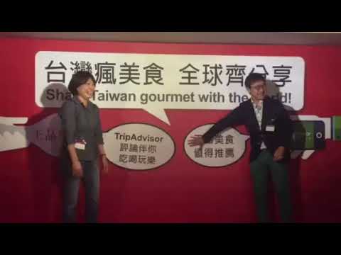 Wowprime & TripAdvisor - Press Conference 08252015
