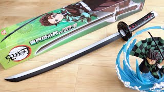 全長約50cm！プライズ × 鬼滅の刃！竈門炭治郎の日輪刀 レビュー！バンダイ公式商品