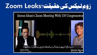 Zoom Gate. Imran Khan Leaked Zoom Call With Maxine Moore Waters. Pashto Summery