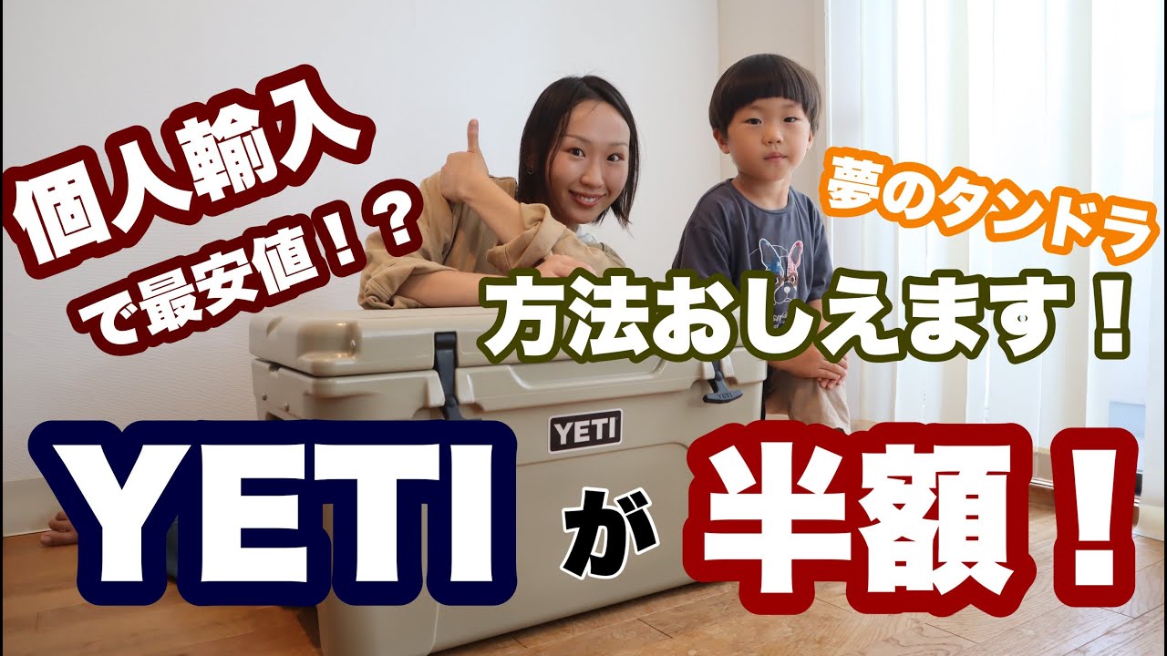 Is it a waste to buy in Japan?! I tried importing the hugely