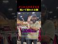 どこからか子どもを抱いて現れた父親