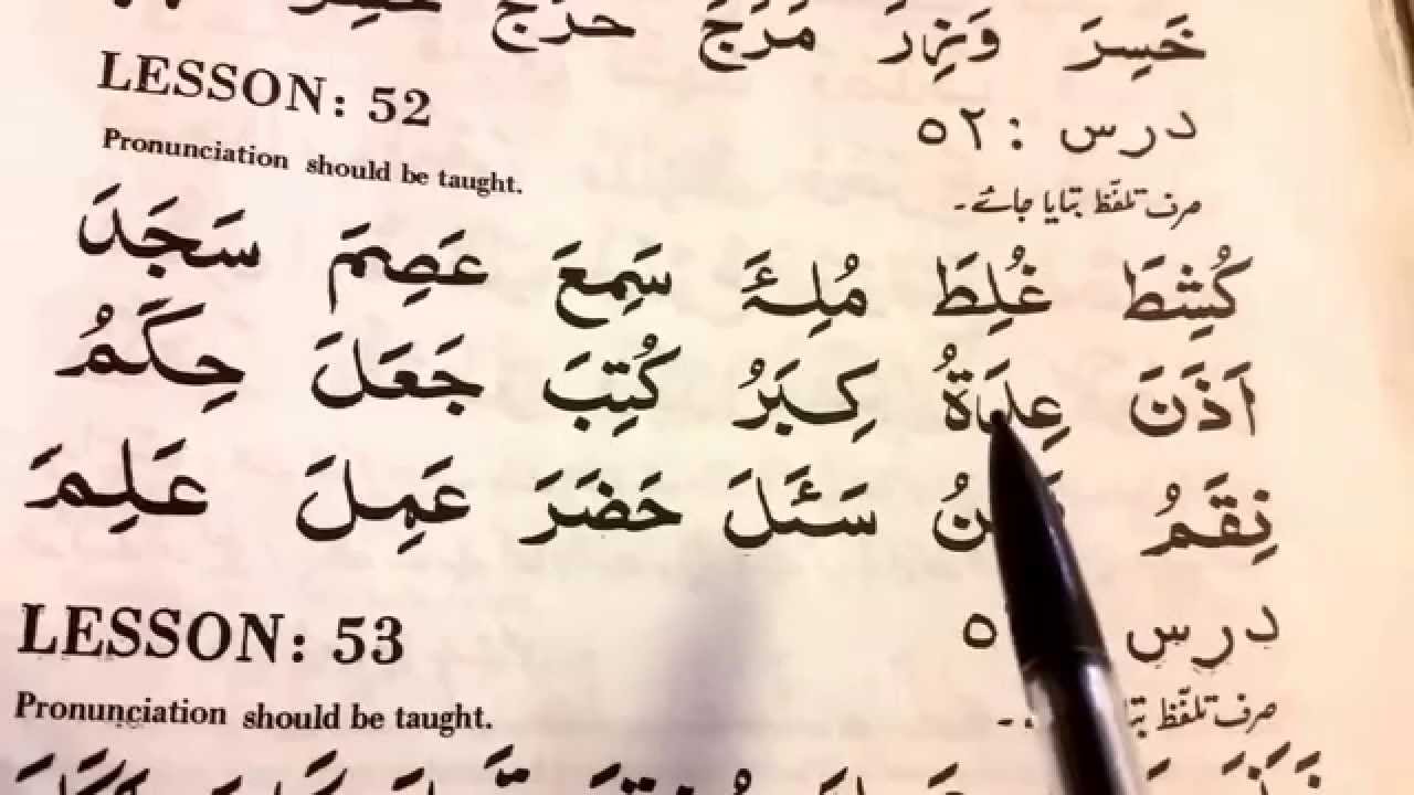 Lesson 52 - YouTube