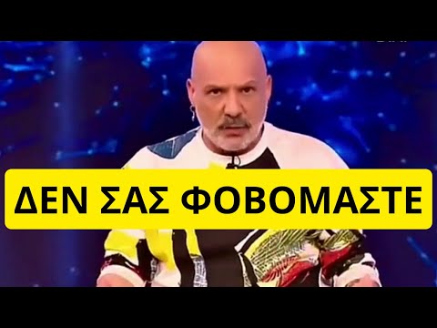 Οργισμένη επίθεση Μουτσινά