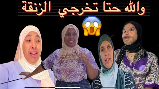 مريم خرجوها صحة😱😱