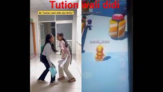 tution wali didi aesi hi hoti hai#school #shorts #viral #trending