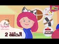 سبيستون - سمارتا وحقيبتها العجيبة الحلقة 2 | Spacetoon - Smarta and her Magic Bag Ep 2