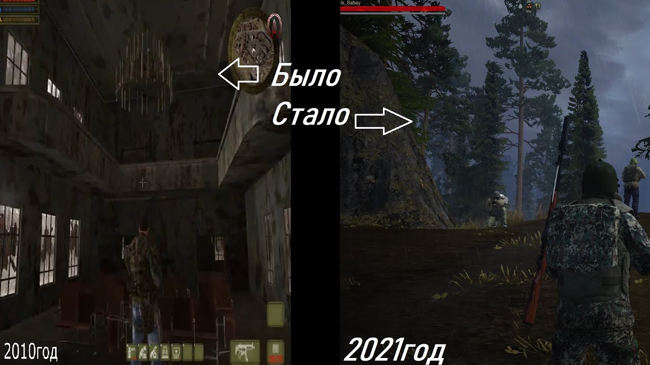 Как менялась игра Stalker Online Stay Out 2010-2020 год. 