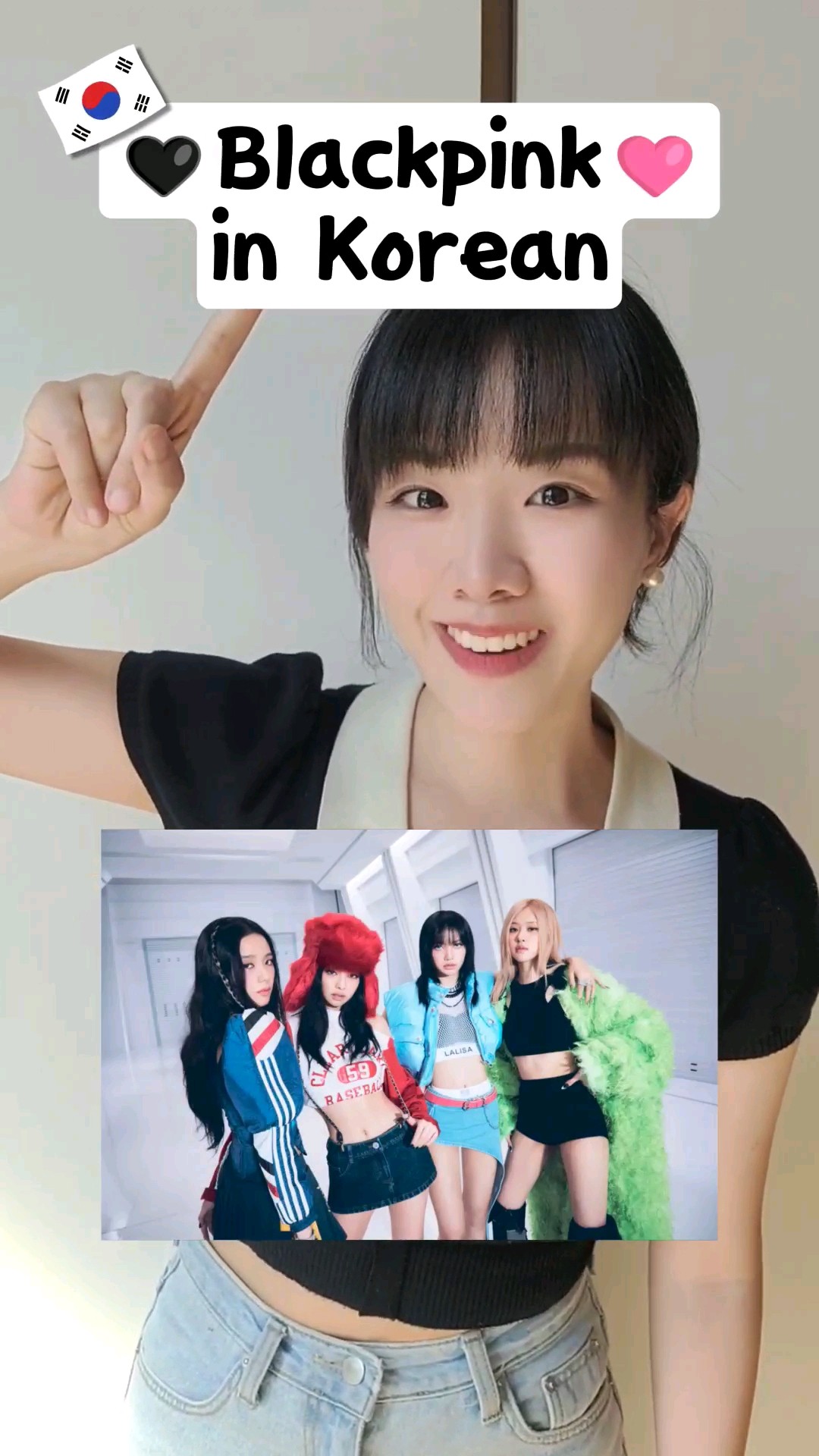 🩷 How to pronounce BLACKPINK in Korean 🖤 - YouTube