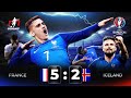 Франция - Исландия на Евро 2016 | GOALNET