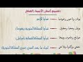 حكايات الأنبياء الصغار ابونا موسى عبود 
