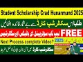 Students Scholarship Card Scheme In Punjab 2025 and How to Apply student scholarship Card Scheme