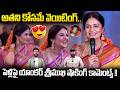 Achor Srimukhi Gives Clarity About She's Marriage Update | Maa Inti Bagaram | Samantha | APA
