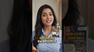 odisha District constable recruitment 2026 | odisha police new vacancy 2026 #govtjobs #odishapolice