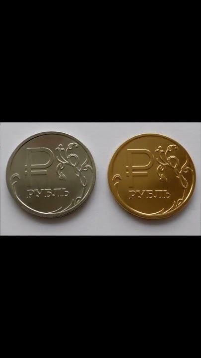 ВОТ ПОЧЕМУ МОНЕТЫ С БУКВОЙ Р МОГУТ СТОИТЬ ДО 40 000 РАЗ ДОРОЖЕ СВОЕГО ...