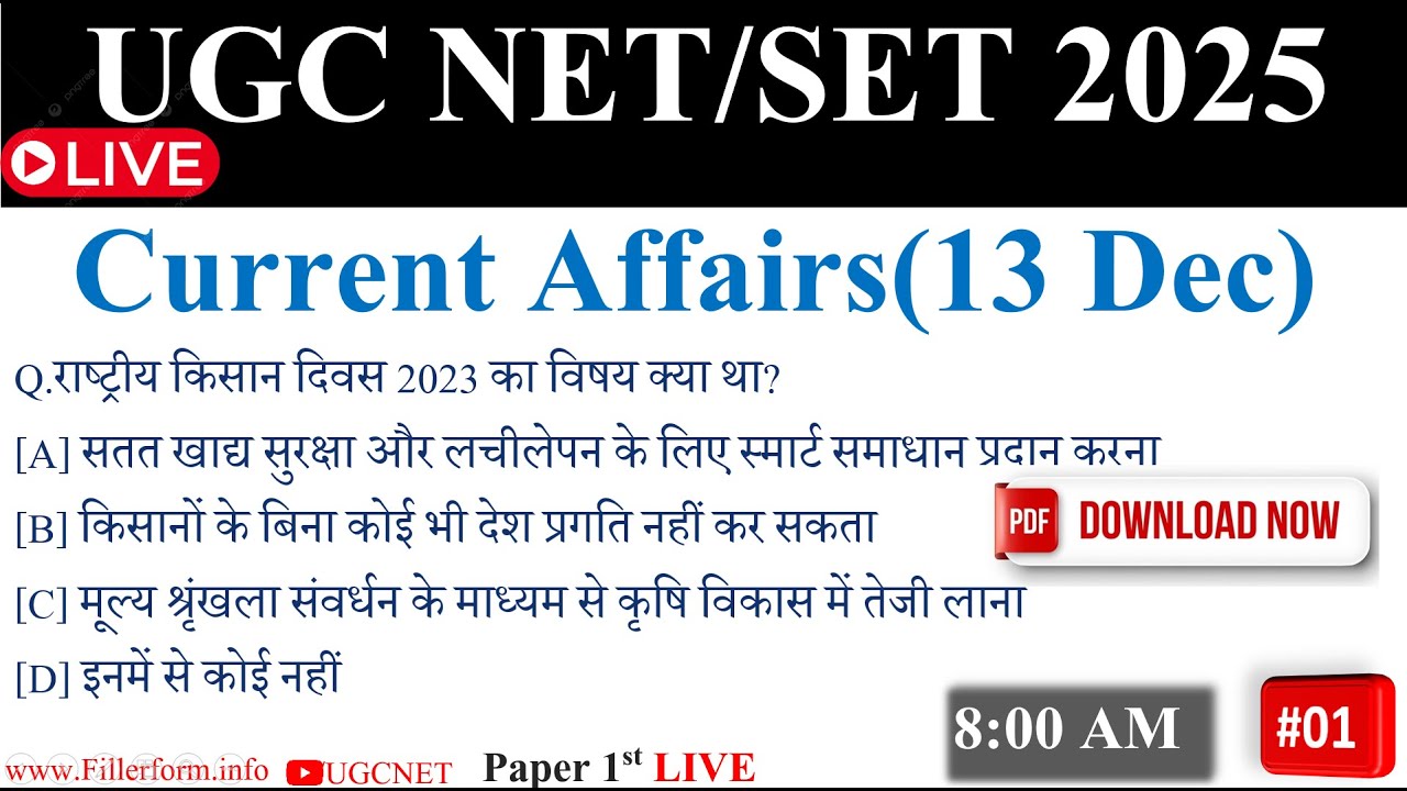13 December Current Affair | Daily Current Affairs | Today Current ...