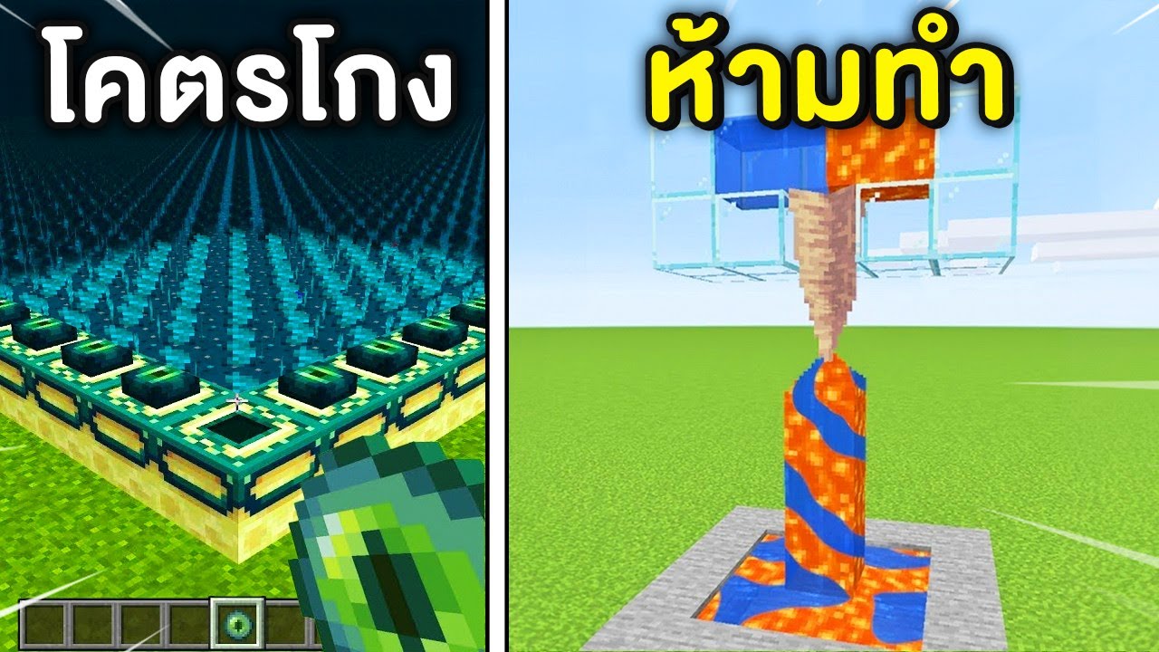 🔥โคตรเจ๋ง!!【